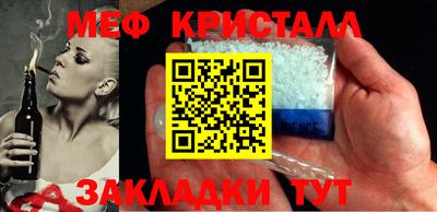 молекула духа Братск