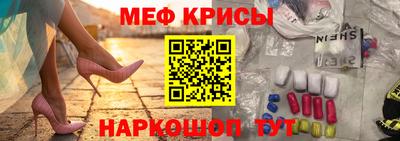 молекула духа Братск