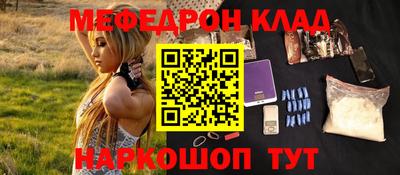 молекула духа Братск