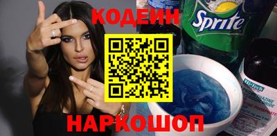 соль ск Боровичи