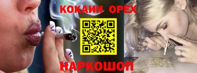 соль ск Боровичи