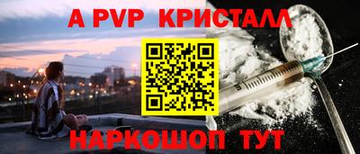 соль ск Боровичи
