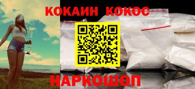 соль ск Боровичи