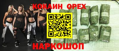 молекула духа Братск