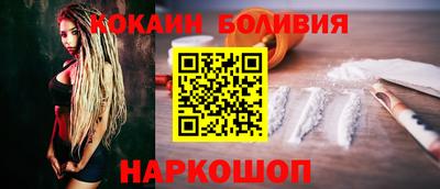 соль ск Боровичи
