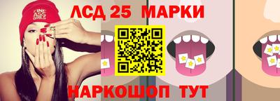 соль ск Боровичи