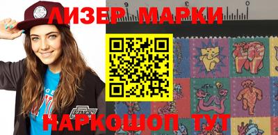 молекула духа Братск