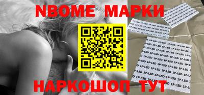 соль ск Боровичи
