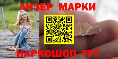 молекула духа Братск