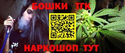 соль ск Боровичи