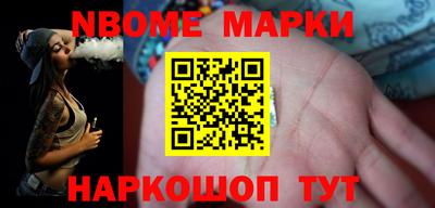 соль ск Боровичи