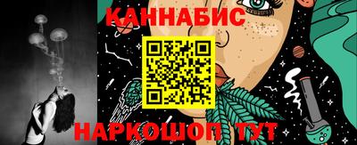 молекула духа Братск