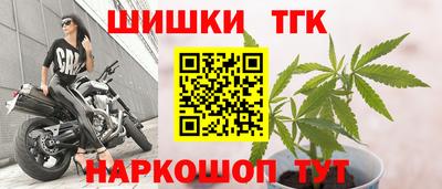 молекула духа Братск