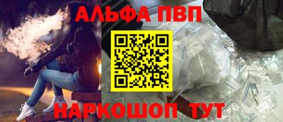 молекула духа Братск