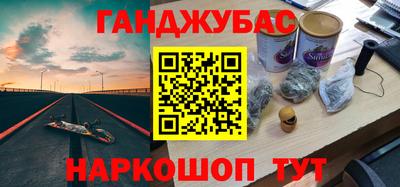 трава Брянск