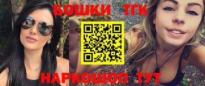 соль ск Боровичи