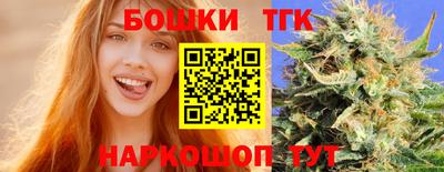 молекула духа Братск