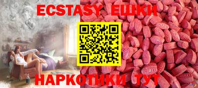 молекула духа Братск