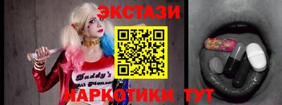 молекула духа Братск