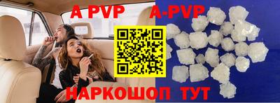 трава Брянск