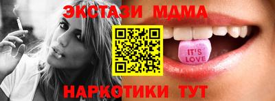соль ск Боровичи