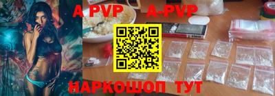 соль ск Боровичи