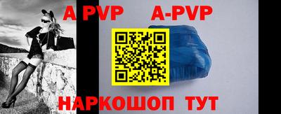 молекула духа Братск