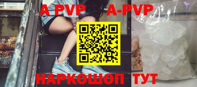 трава Брянск