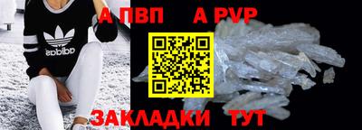 трава Брянск