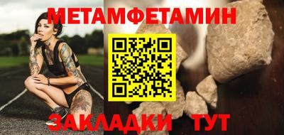 трава Брянск