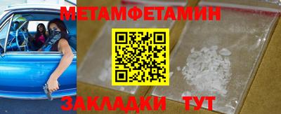 молекула духа Братск