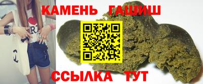 молекула духа Братск