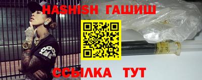 трава Брянск