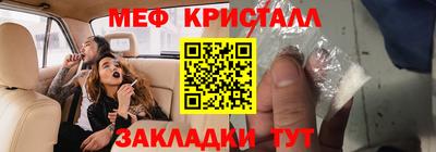 молекула духа Братск