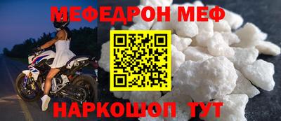 соль ск Боровичи