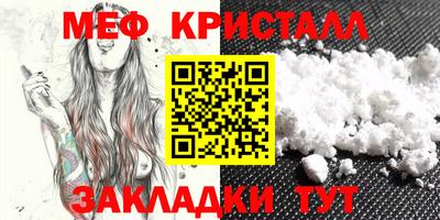 молекула духа Братск