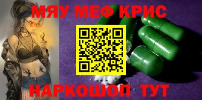 молекула духа Братск
