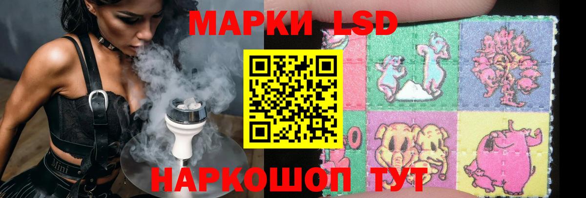 LSD-25 экстази ecstasy  Вход с VPN  Каменск-Шахтинский  LSD-25 экстази  ЛСД экстази кислота 