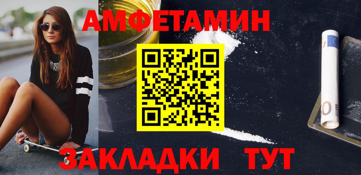 Первитин  Вход с VPN  Метамфетамин Декстрометамфетамин 99.9%  Каменск-Шахтинский  Метамфетамин Декстрометамфетамин 99.9% 