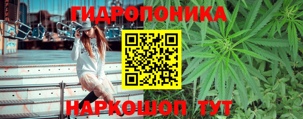 Каннабис индика Каменск-Шахтинский
